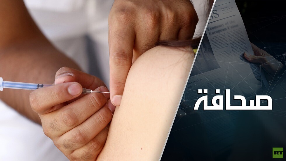 مجلة "نيتشر" العلمية: اللقاح الروسي "سبوتنيك-V" آمن وفعال