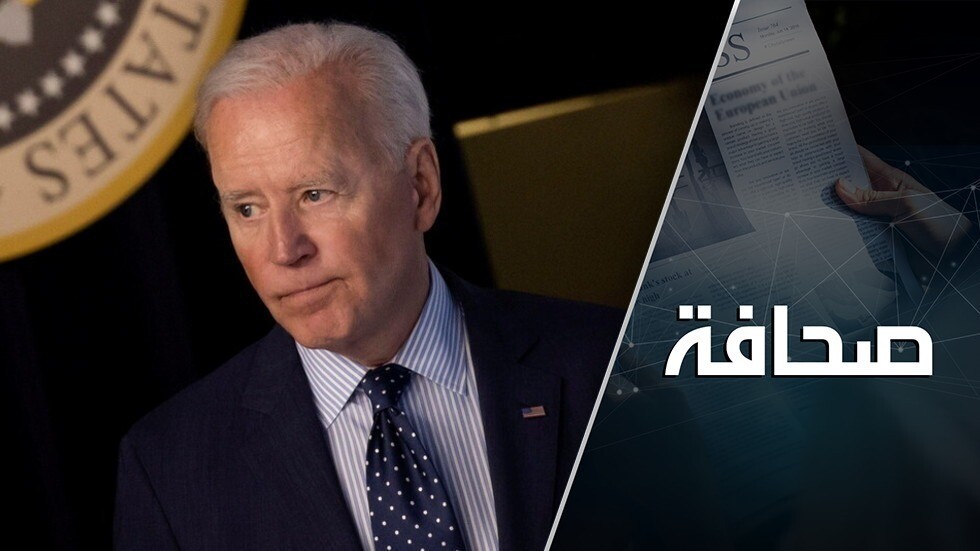 بايدن يمنح الأنظمة غير الصالحة فرصة