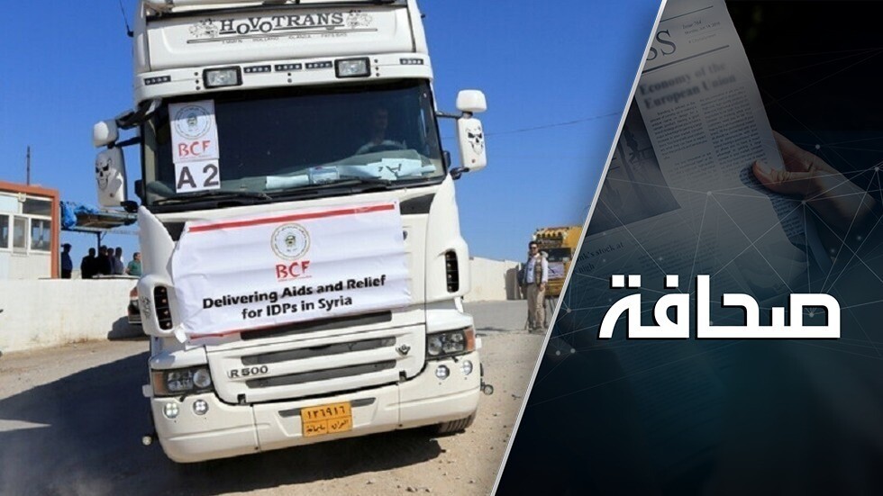 الصراع من أجل ممرات إلى سوريا قد يكلف روسيا غالياً