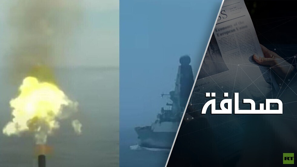 لندن تغامر بتعرض سفينتها الحربية لضربة قد تكون نووية