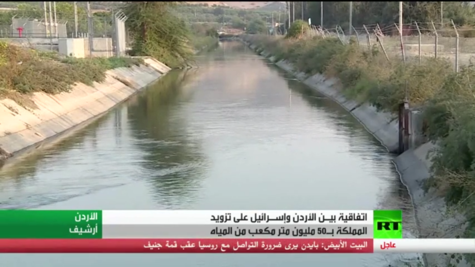 الأردن.. اتفاقية مع إسرائيل لمواجهة شح الماء