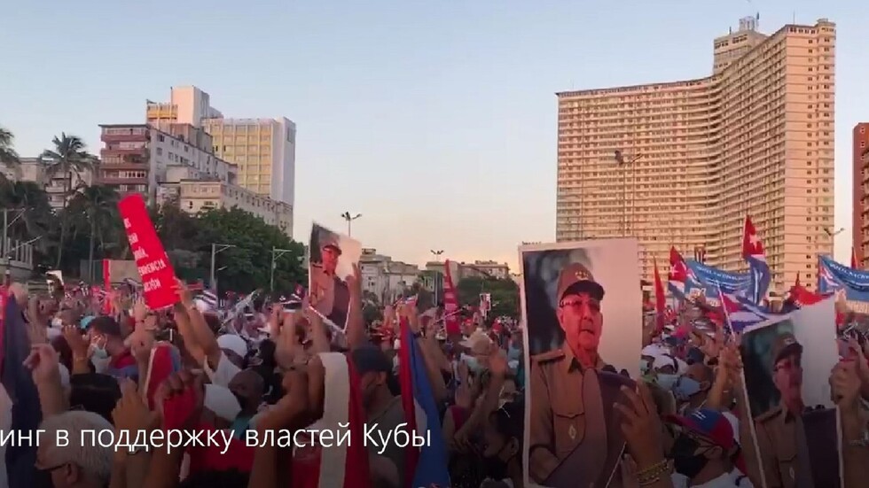 مسيرة حاشدة في هافانا دعما للسلطات الكوبية