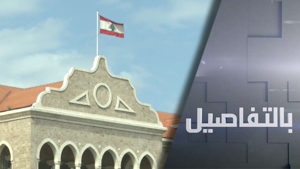 الجيش اللبناني يحذر من التوتر.. الفوضى قادمة؟