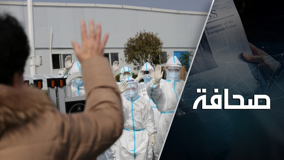 الصين تدير ظهرها لمنظمة الصحة العالمية