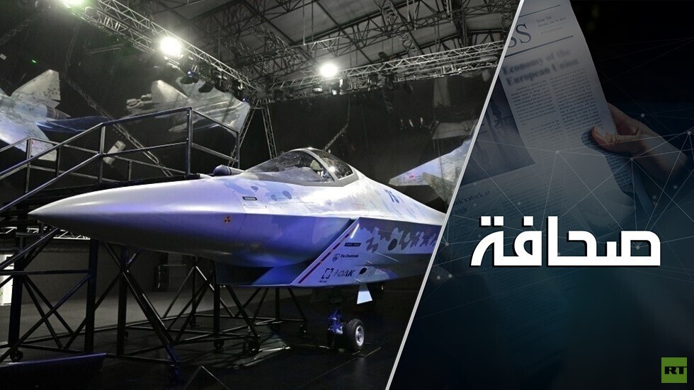 "كش مات" في ماكس 2021: جذور عربية لمفاجأة الطيران الروسي