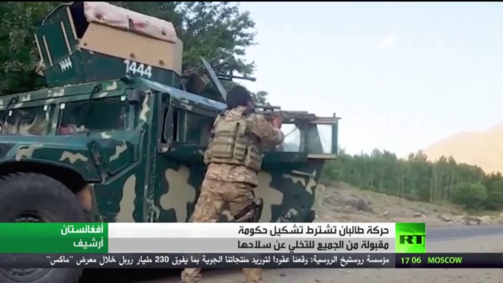 طالبان تضع شروطا للتخلي عن سلاحها