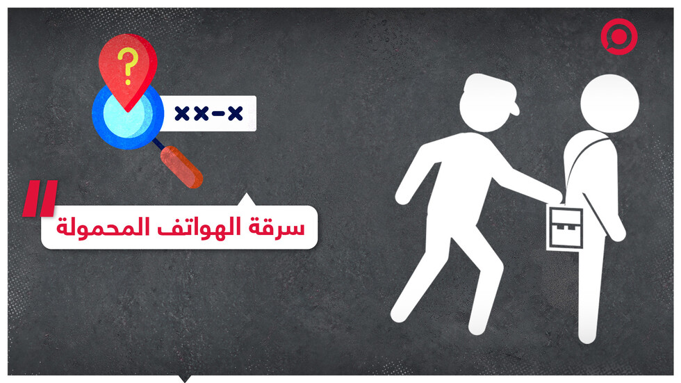 سرقة آلاف الهواتف المحمولة في سوريا