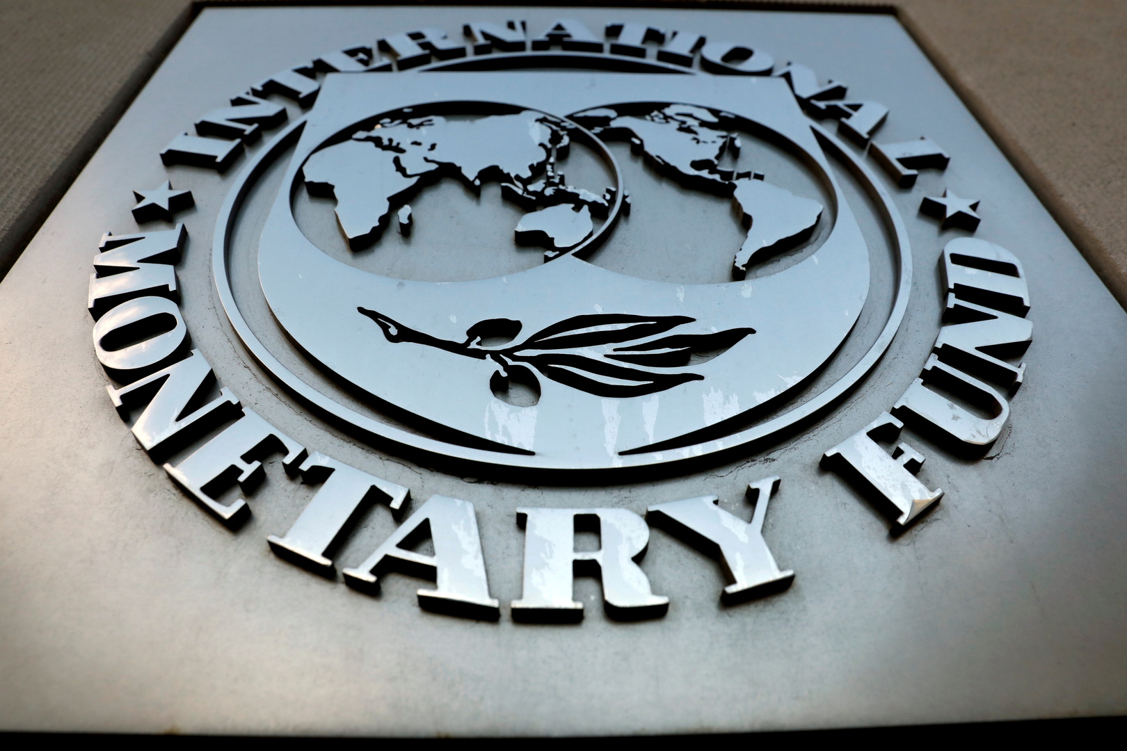 صندوق النقد الدولي يقرّ زيادة تمويل الأردن بـ200 مليون دولار