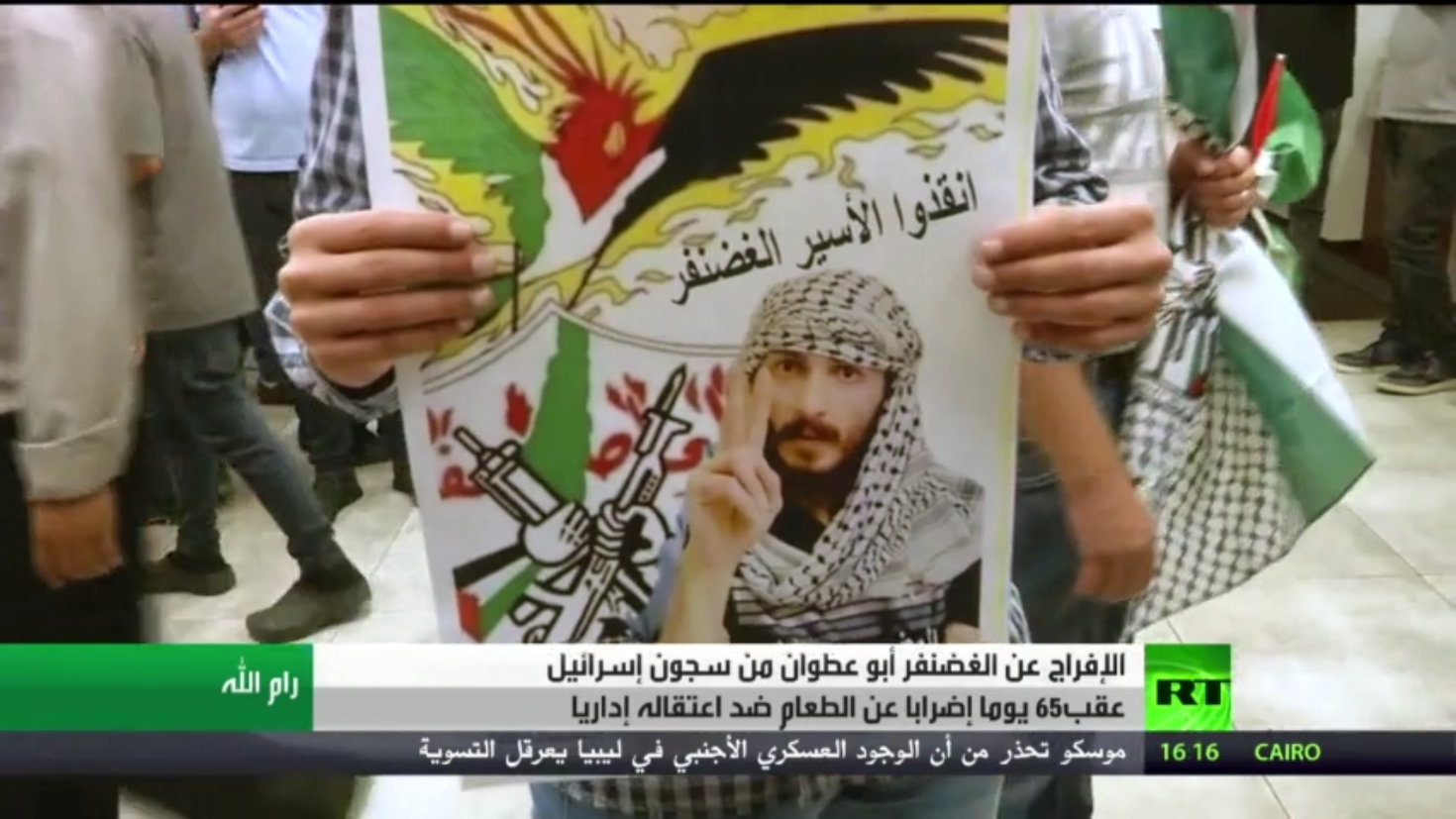 الغضنفر يخرج من المعتقل الإسرائيلي