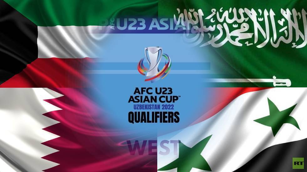 قرعة تصفيات كأس آسيا تحت 23 عاما تسفر عن مواجهات عربية مثيرة
