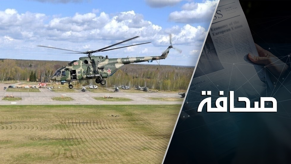 الولايات المتحدة تزود أفغانستان بمروحيات روسية
