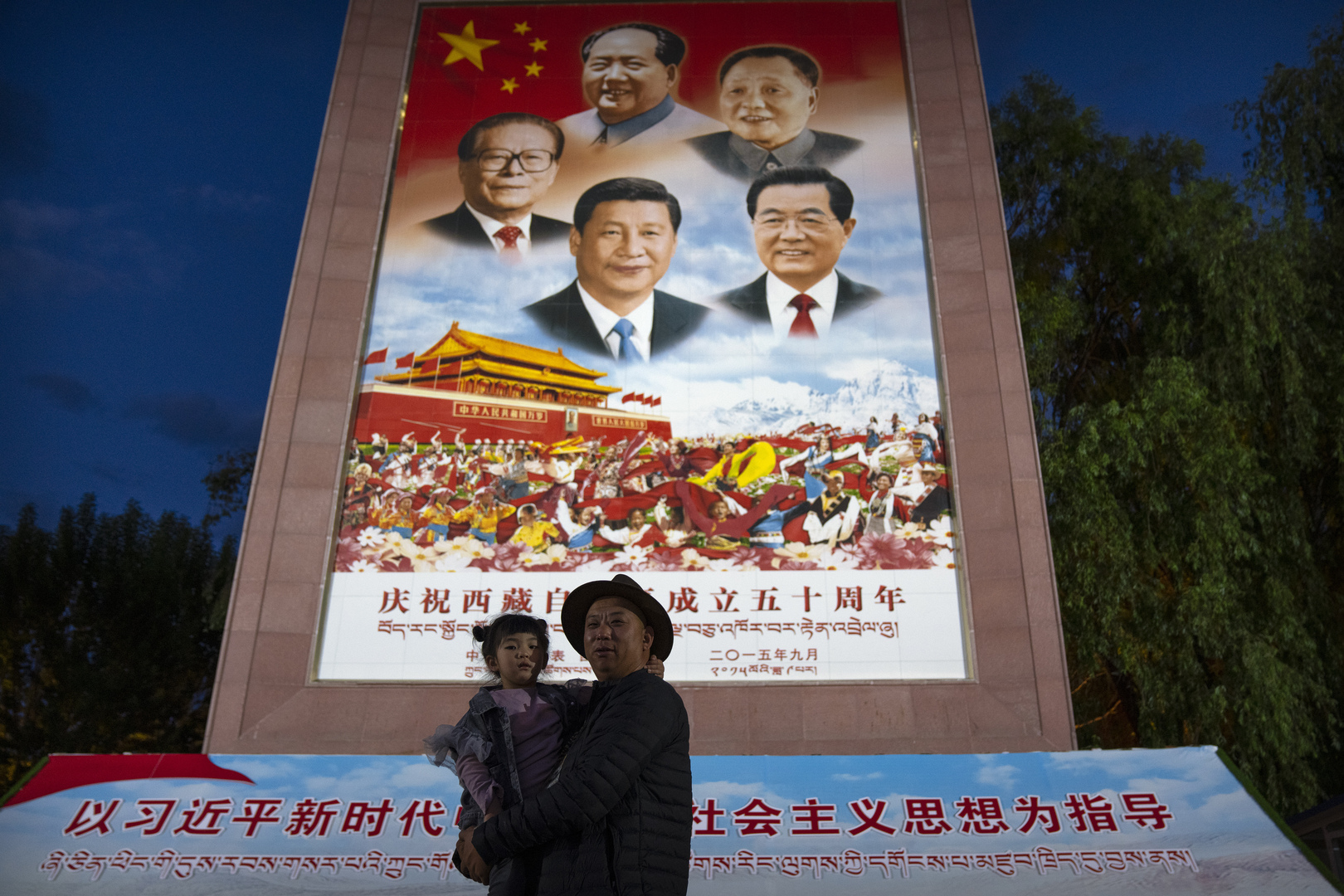 الرئيس الصيني يزور التبت وسط تزايد القيود على الدين
