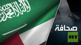السعودية تلبي أخيرا رغبة الإمارات