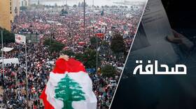 العقوبات تتلبد في سماء بيروت
