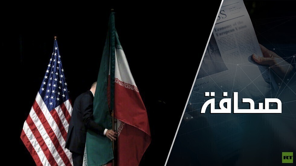 الولايات المتحدة تعجّل إيران لكنها لا تستعجل