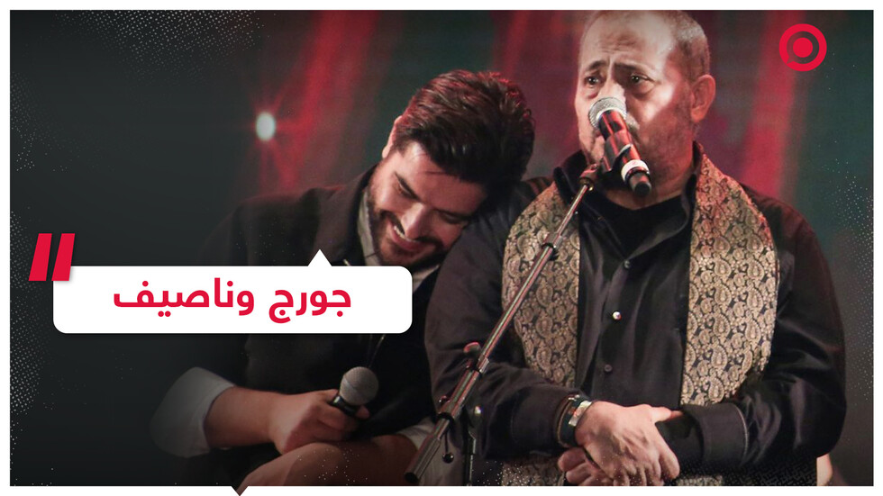 صورة تجمع ناصيف زيتون وجورج وسوف في دمشق