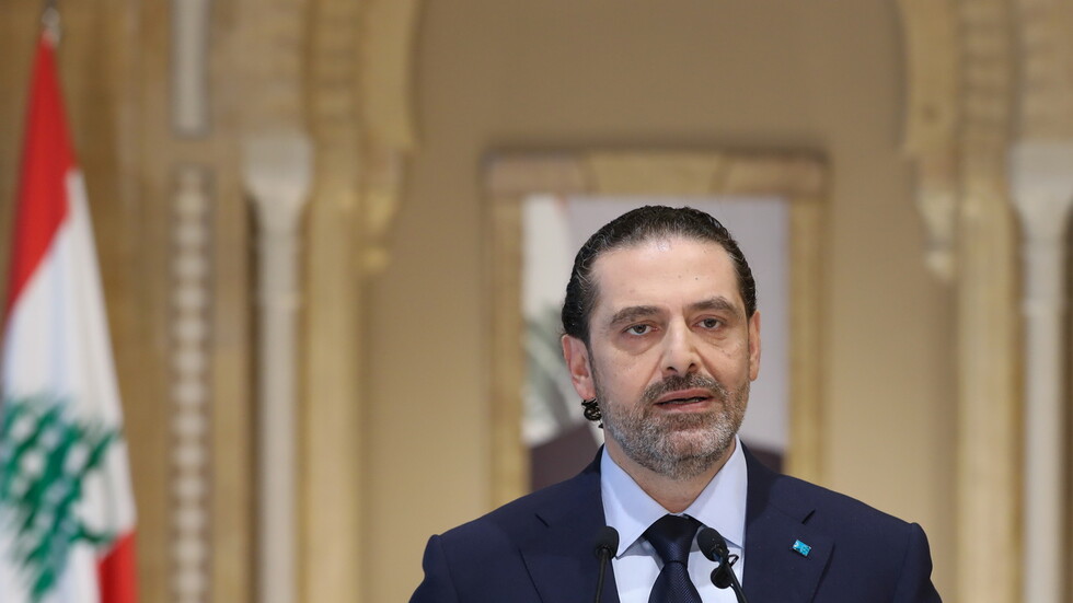 الحريري ينتقد نصر الله مؤكدا أن "تعطيل ولادة الحكومة كان صناعة إيرانية"