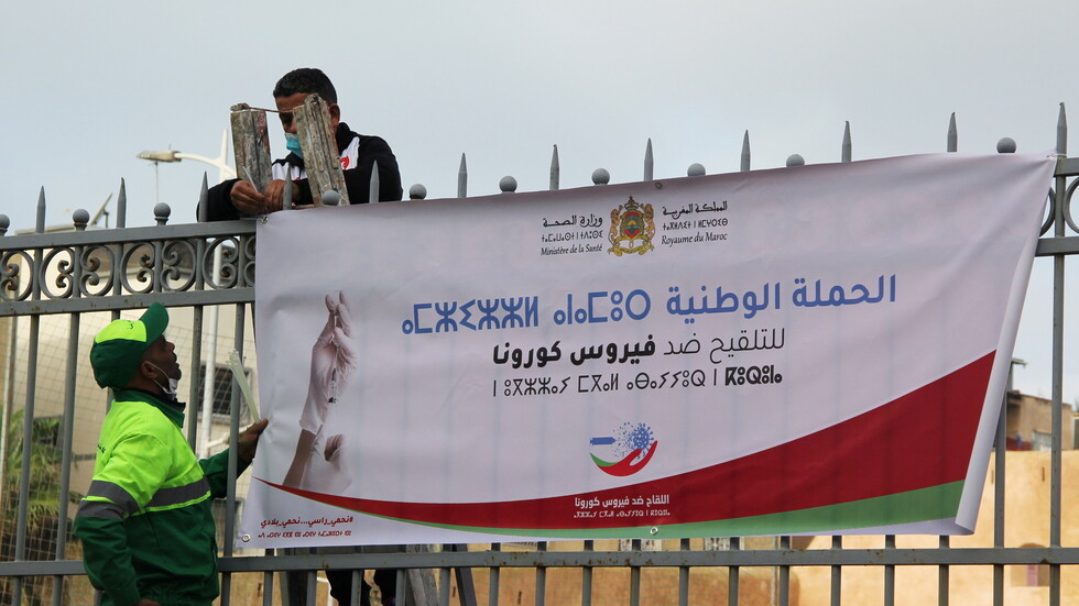 المغرب.. 97 وفاة و2996 إصابة جديدة بكورونا
