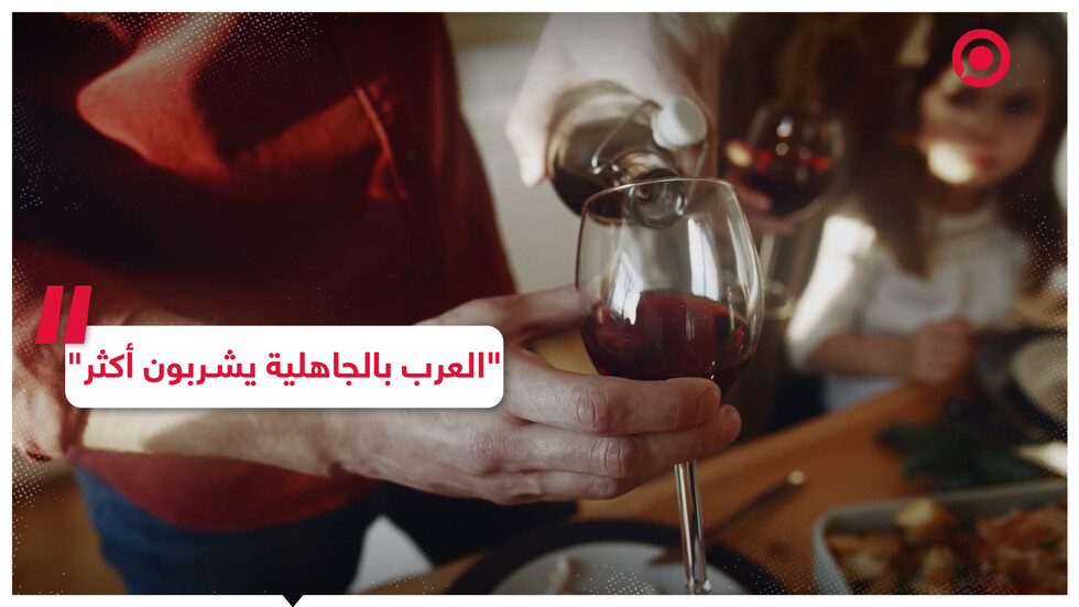 استطلاع رأي حول "الخمور" في الكويت يشعل جدلا واسعا