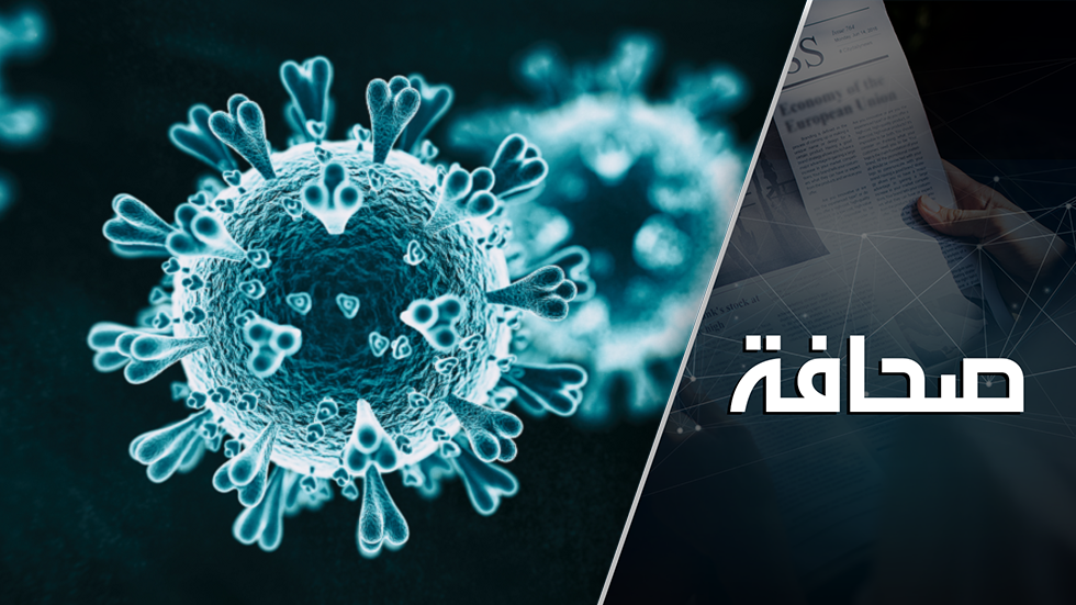 بكين تتحصن من واشنطن بعلماء غربيين