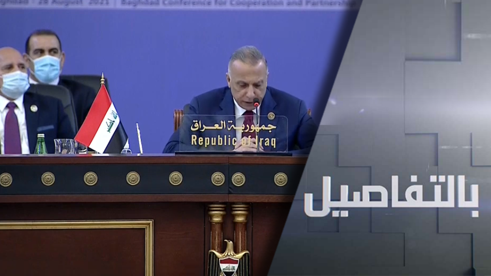 قمة بغداد.. هل يستعيد العراق دوره الإقليمي؟