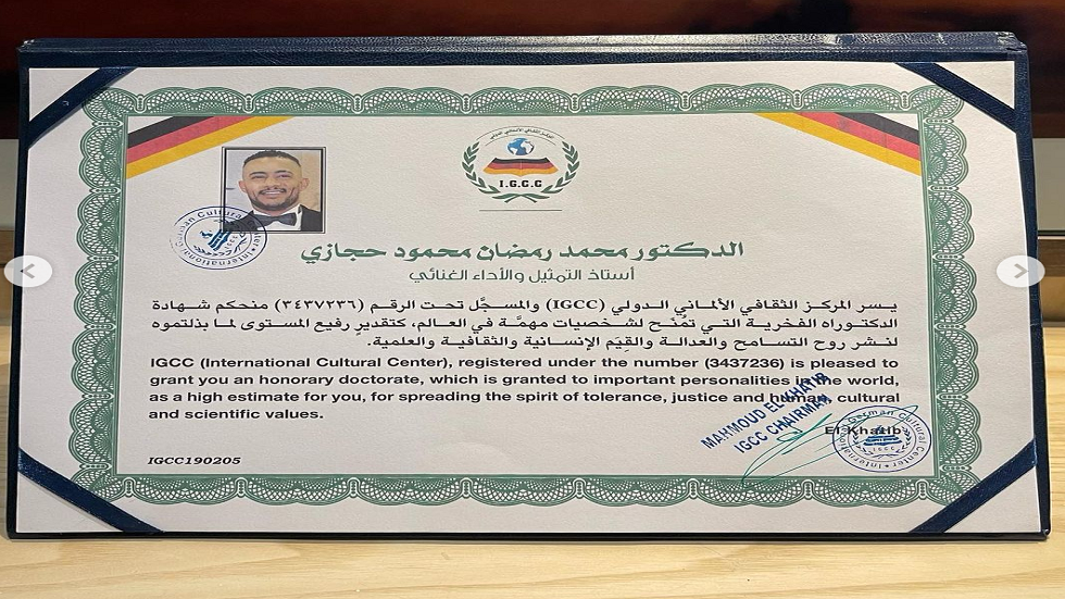 بينهم القذافي وأردوغان.. أزمات قادت جهات دولية لسحب الدكتوراه من زعماء ومسؤولين