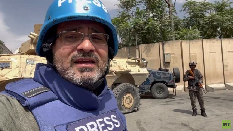 موفد RT: طرقنا باب السفارة الفرنسية في كابل فوجدناها مهجورة