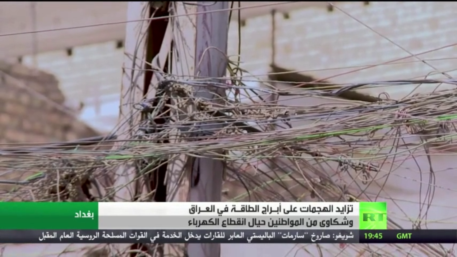 العراق.. هجمات تستهدف أبراج الكهرباء
