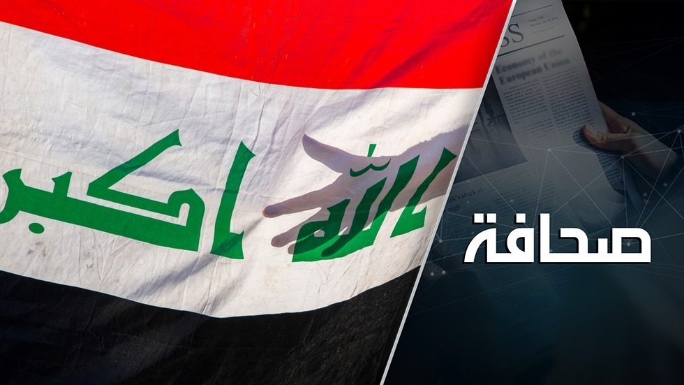 العراق يقترح لصق الشرق الأوسط