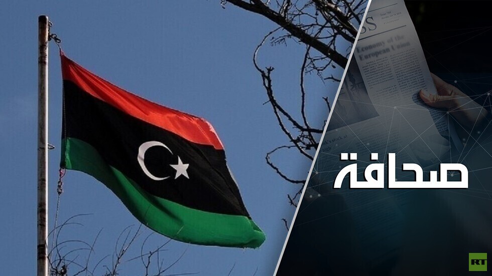 ليبيا غير مستعدة لسلوك الطريق الأفغاني