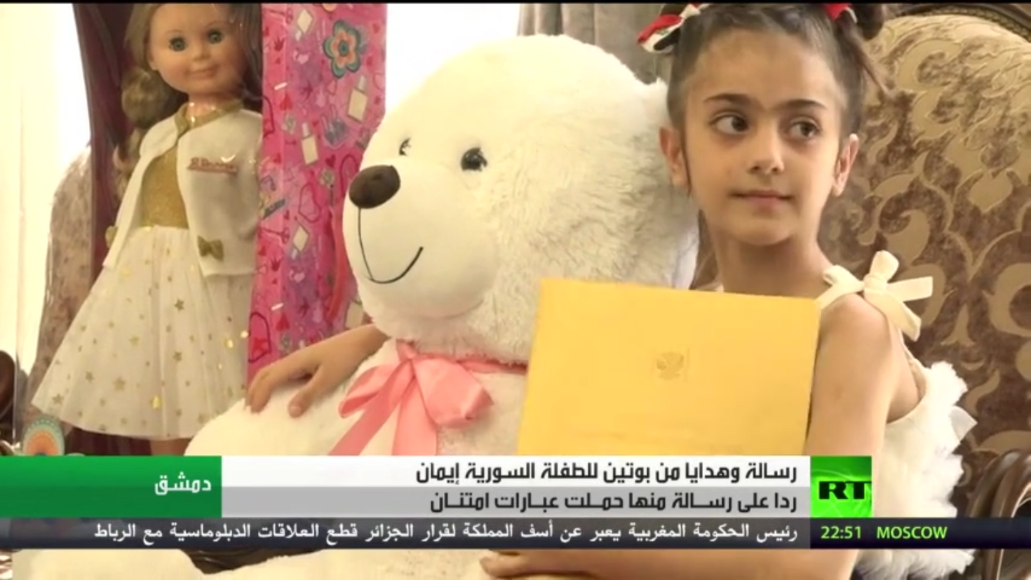 هدايا ورسالة جوابية من بوتين لطفلة سورية