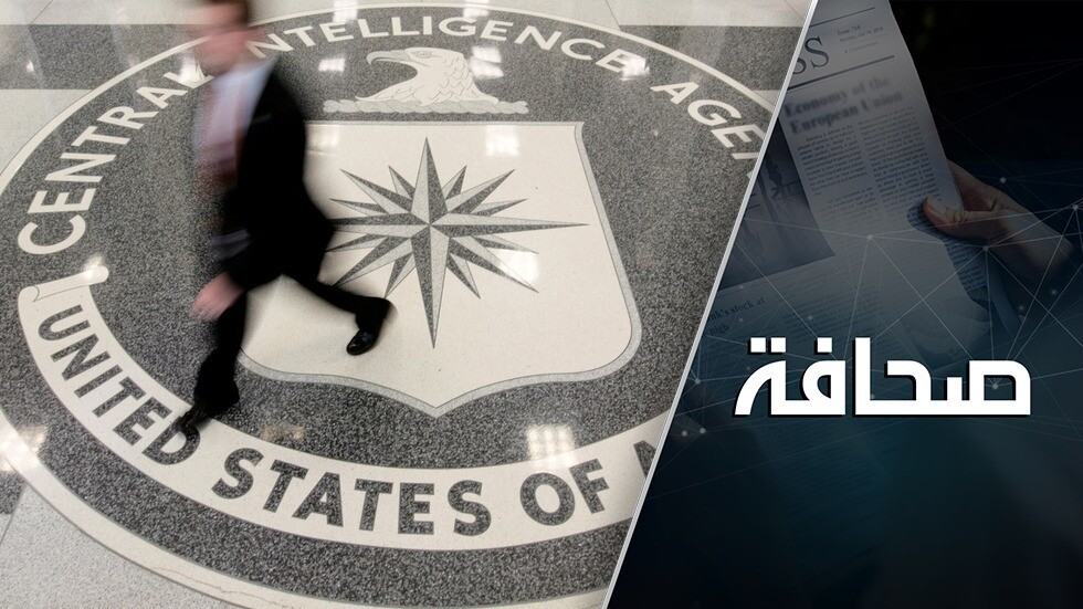 الأمل في "السي آي إيه"