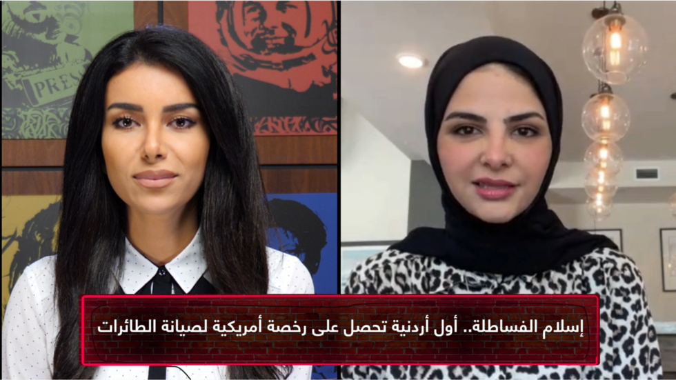 إسلام الفساطلة.. أول أردنية حاصلة على رخصة صيانة الطائرات