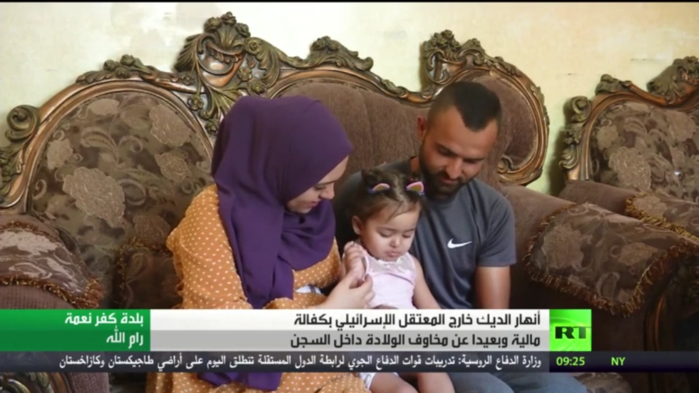 أنهار الديك خارج المعتقل بكفالة مالية