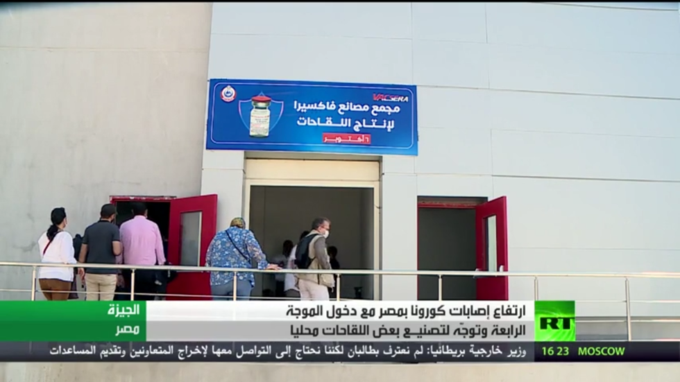 زيادة الإصابات بمصر مع دخول الموجة الرابعة