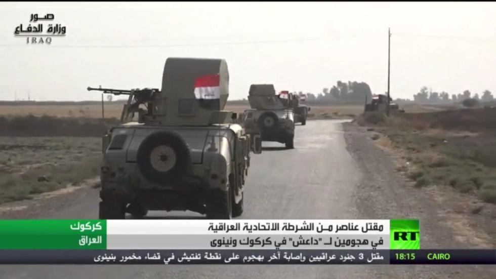 مقتل عناصر من الشرطة العراقية بهجوم داعش