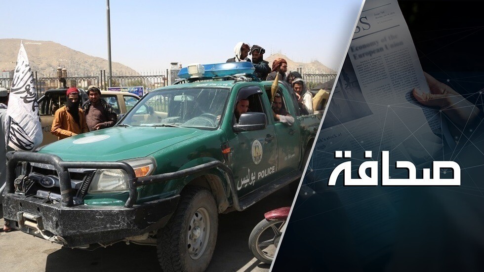 أفغانستان أهم للغرب من القرم