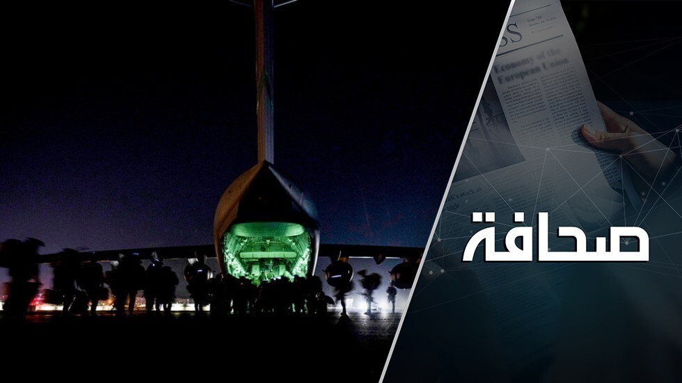 فريق بايدن مطلوب للمساءلة