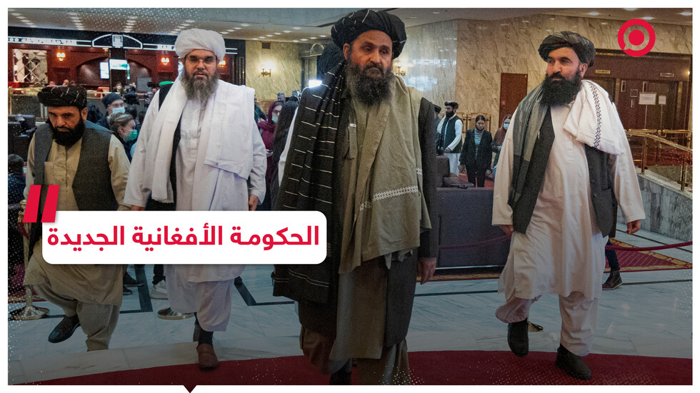 الحكومة الأفغانية الجديدة