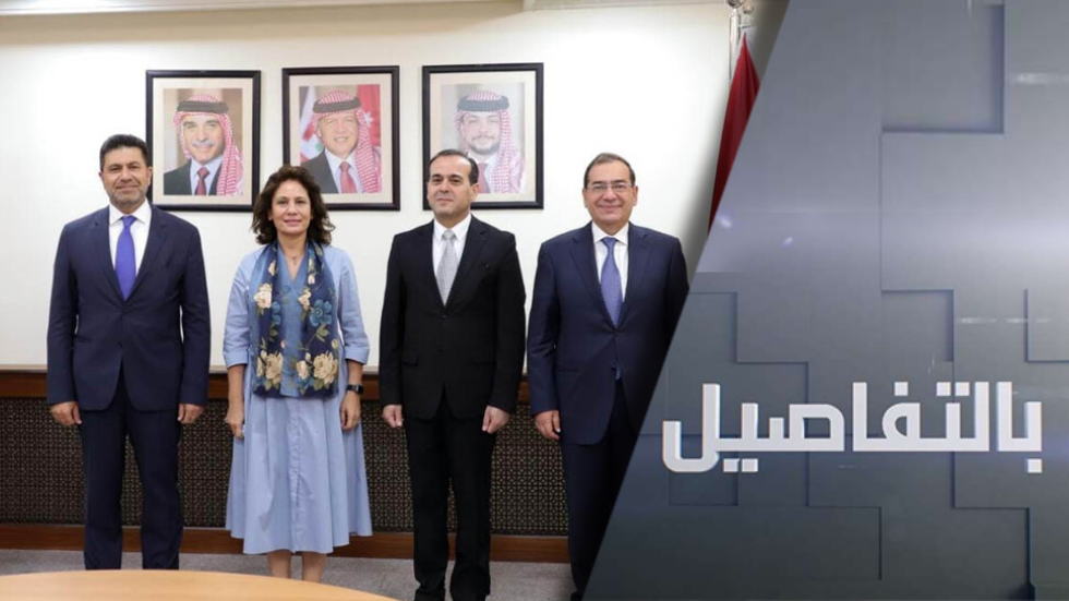 ما وراء إيصال الغاز المصري إلى لبنان عبر الأردن وسوريا؟