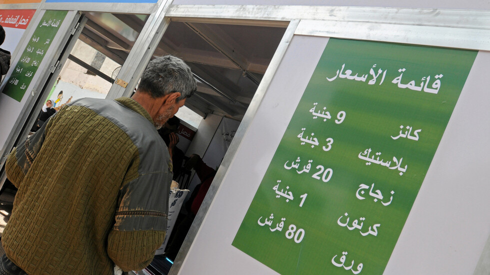 مصر.. بيانات جديدة عن التضخم