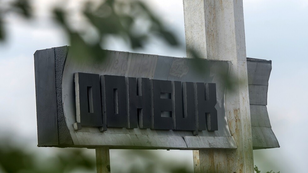 انفجار في مستودع للنفط في دونيتسك