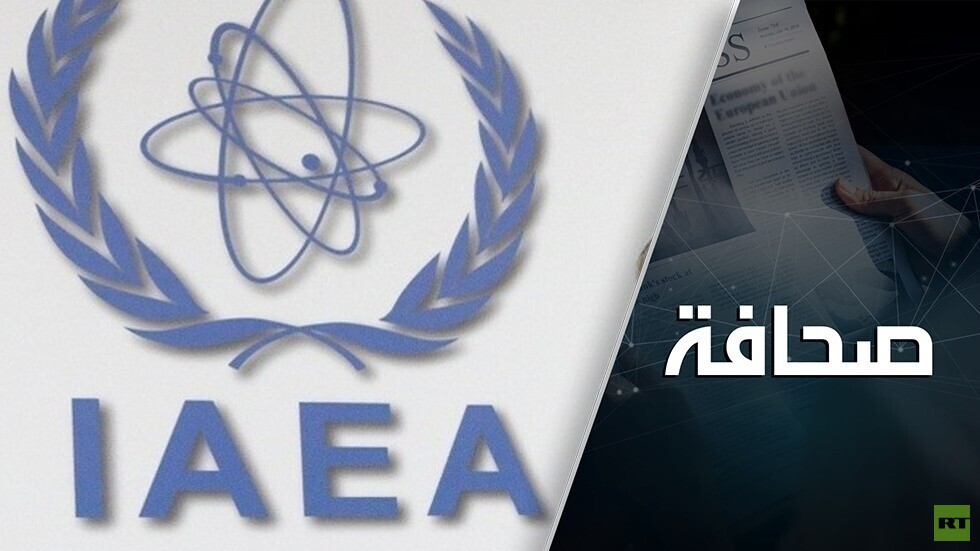 روسيا مهدت الطريق أمام الوكالة الدولية للطاقة الذرية