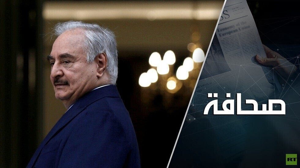 حفتر يسعى للاتصال مع بايدن