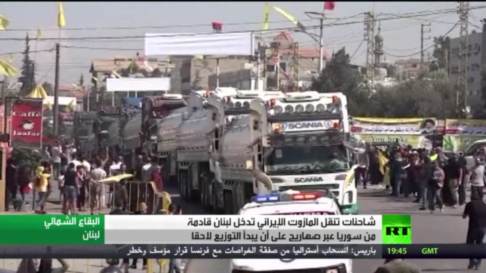 وصول صهاريج الوقود الإيراني إلى لبنان