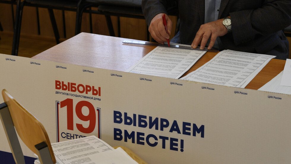 انطلاق التصويت في انتخابات مجلس الدوما الروسي
