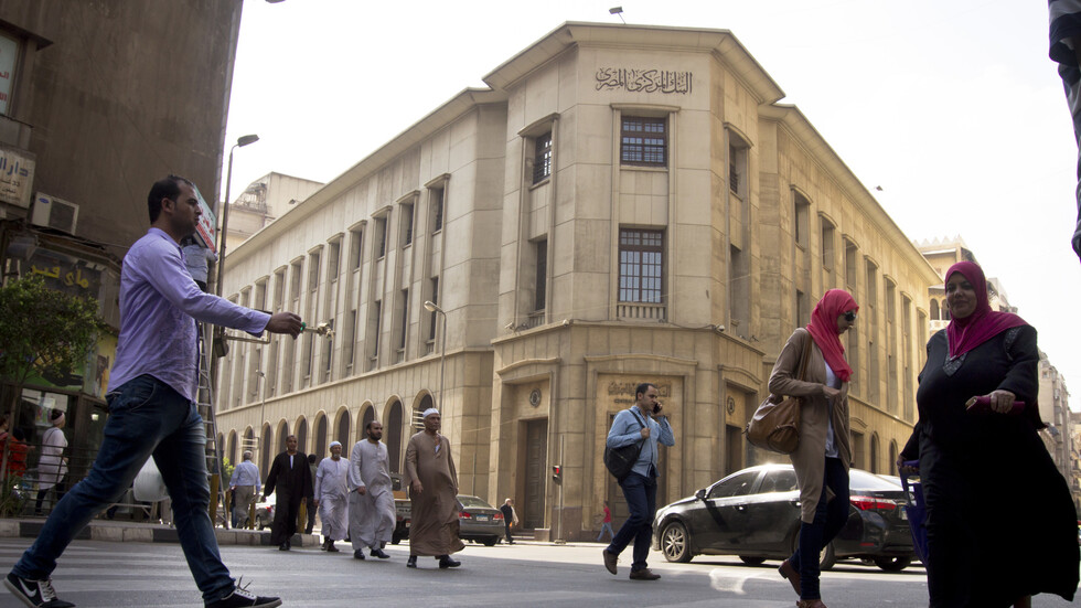 المركزي المصري يبقى على أسعار الفائدة الرئيسية دون تغيير