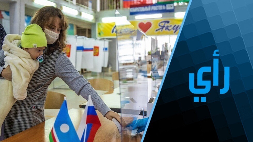 استطلاعات الرأي العام والوضع السياسي عشية الانتخابات البرلمانية في روسيا