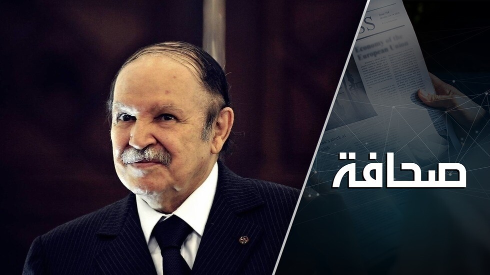 الجزائر تودّع الماضي بتبجيل