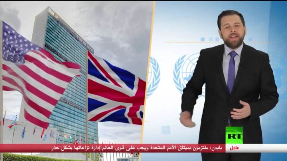 الأمم المتحدة ومحاولات الاختراق